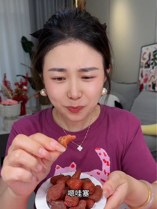 酸酸甜甜,特别新鲜饱满 #草莓干#果干#百草味