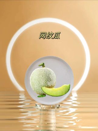 自从吃过这个网纹蜜瓜之后,其他瓜再也不想吃了,他这个口感像冰激凌一样软糯香甜,冰冻过后真的巨好吃。#网纹瓜 #网纹蜜瓜 #新鲜应季水果 #优质农产品 #软糯香甜