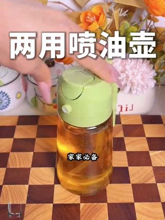 油瓶家用油壶喷倒两用方便不挂油美观简约自动开合玻璃油壶 #喷油壶 #喷倒两用油壶 #玻璃油壶 #油壶不挂油