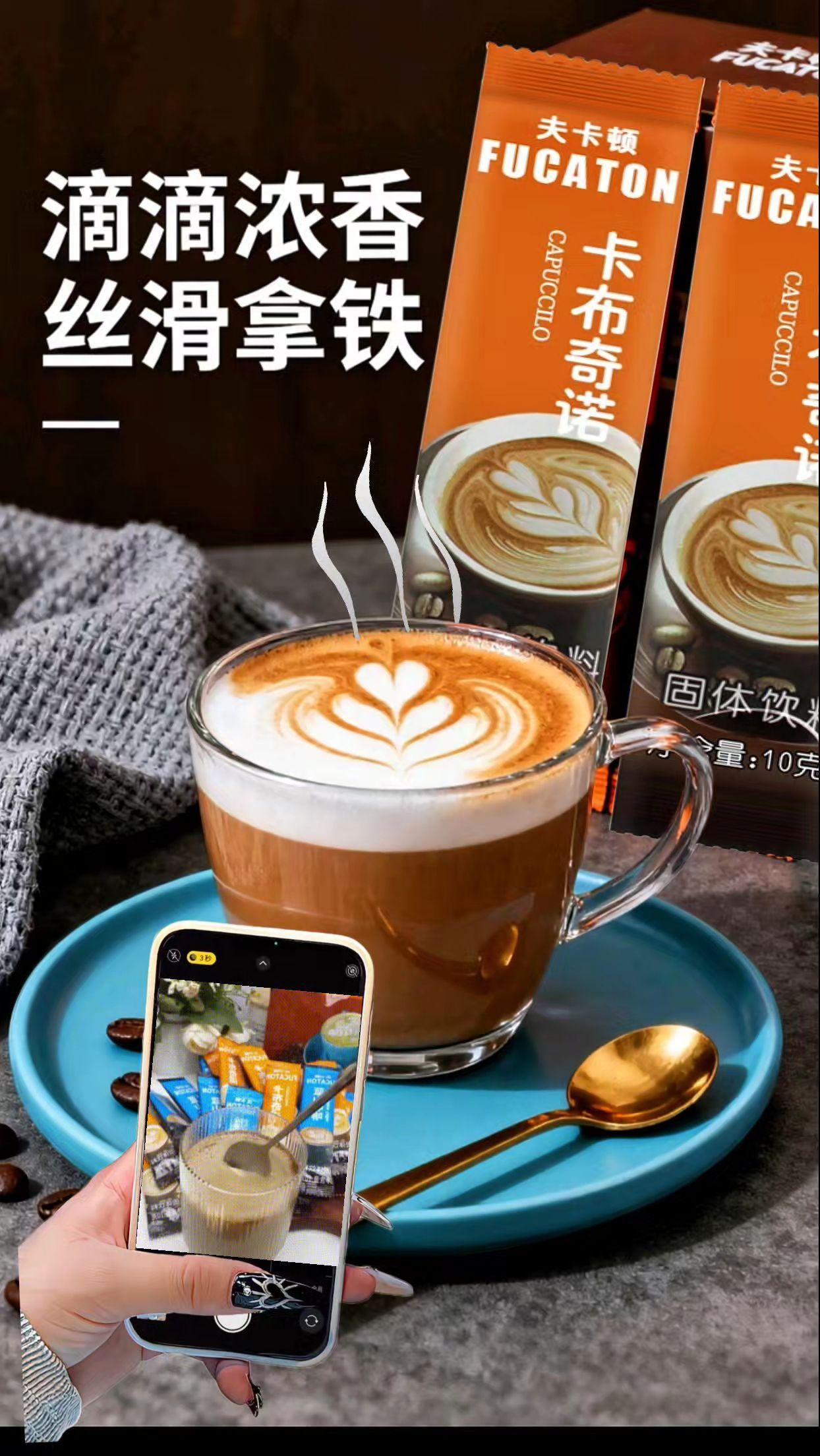 一口沦陷!两种混合口味的咖啡,居然还送一个杯子!口感醇香丝滑,真的跟现磨的没差!爱喝咖啡的宝子们,这个价格闭眼冲就对了! #咖啡 #拿铁 #好喝不贵 #饮品推荐
