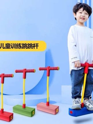 孩子个子偏矮又不爱运动,可以试试这款青蛙跳玩具,好玩有趣,每天跳一跳运动量足足#感统训练 #亲子互动 #儿童运动