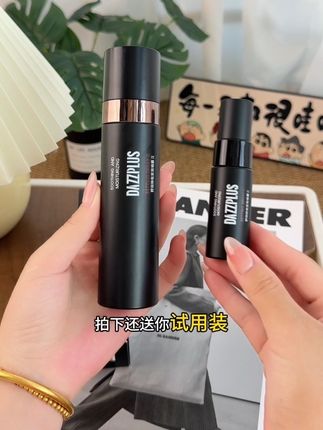 姐妹们,夏天底妆总是上不好,容易脱妆,卡粉颁布的一定要来试试这个舒润定妆喷雾!#定妆喷雾#底妆 #化妆分享 #不脱妆 #自用好物推荐