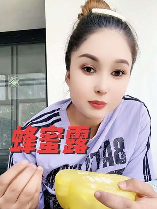 #蜂蜜露 #便秘 #坐月子注意事项