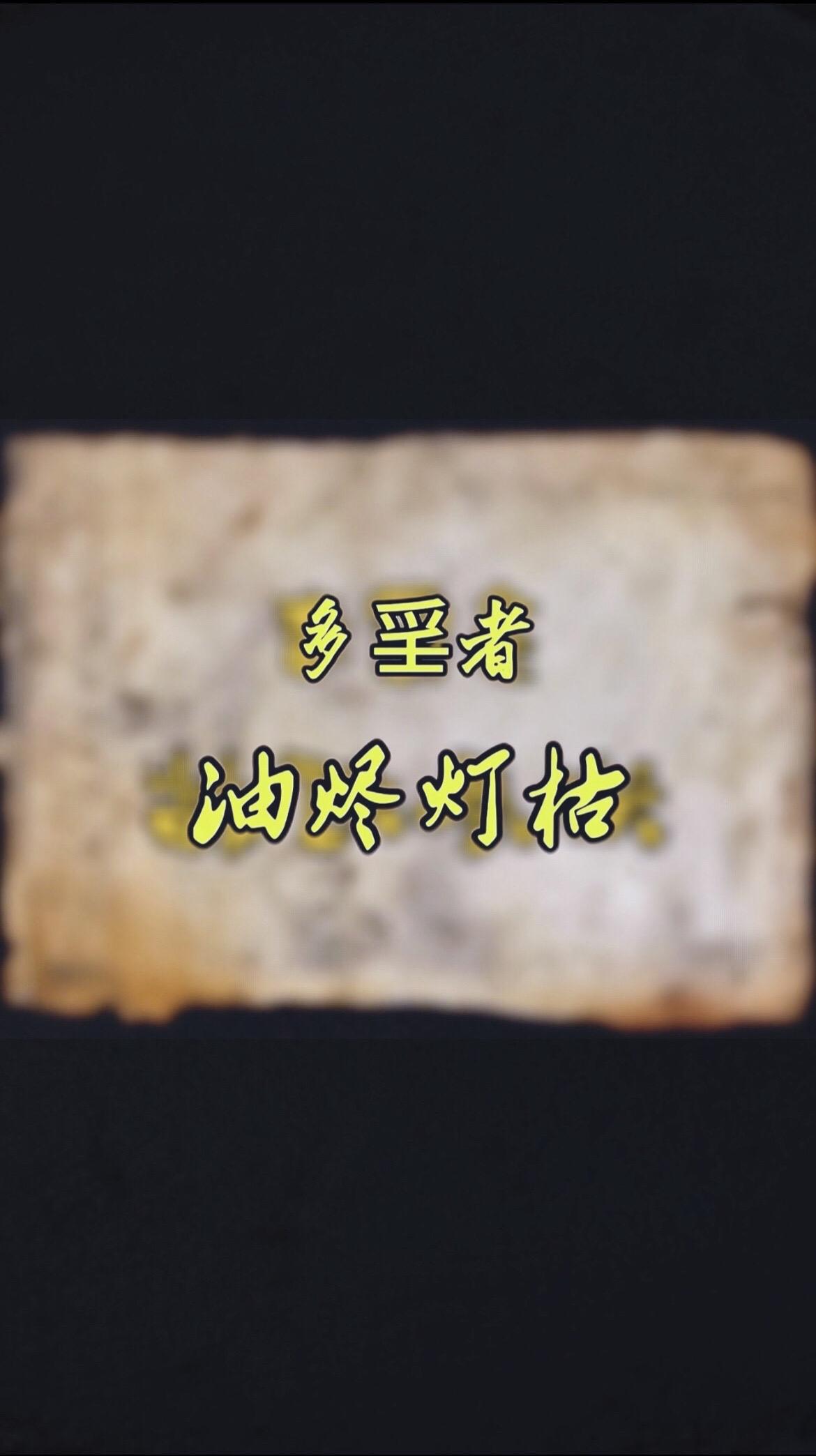 #好物 4