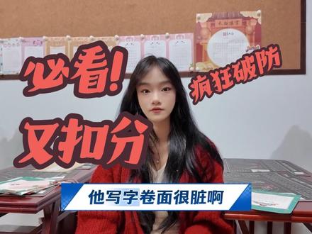 很多小朋友单个字写得不错,但整篇看却很凌乱 很多小朋友单个字写得不错,但整篇看却很凌乱,这通常有两个原因:一是对字在格子中的占位掌握不好,二是缺乏观察范字的技巧。
一、巧用“米字四点格”规范占位
“米字四点格”通过辅助线和小圆点,能帮孩子直观地把握字的间架结构。
横中线与竖中线:引导孩子将主要横画写在横中线上,并保持其他横画与之平行;写“中”这类字时,主竖笔应对齐竖中线,避免写歪。
斜撇线与斜捺线:所有的斜撇和斜捺都应贴近对应的斜线,保证笔画方向一致。
四个定位点:它们连接形成一个隐形边框,提醒孩子字的主体部分不应超出这个范围。
借助这个格子,孩子能清楚地理解每一笔应放在什么位置,从而让字在格中“站稳”。
二、学会观察,下笔前先“读帖”
动笔前,一定要先引导孩子仔细观察范字,分析每一笔的起笔和收笔位置。
以“主”字为例:
第一点起笔在竖外点与横中线的交点附近。
随后中间的竖画要与上方的点对齐,保证上下对正在一条线上。
通过这样的对比,孩子能避免笔画错位,从一开始就写对结构。
总结一下
如果孩子在整体书写上遇到困难,不妨从以上两种方法入手——借助“米字四点格”打好基础,并养成先观察、再动笔的好习惯。#宜宾练字 #宜宾财富中心 #干货分享