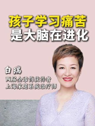 孩子学习痛苦是因为在进步,父母要助力孩子成长,DHA鱼油对孩子帮助很大,蛋蛋分享留学的所见所闻,发现都在给孩子吃鱼油,爱吃鱼的孩子更聪明,推荐给各位这个挪威果冻鱼油#家庭教育 #学习成绩 #孩子不爱学习专注力差 #果冻鱼油