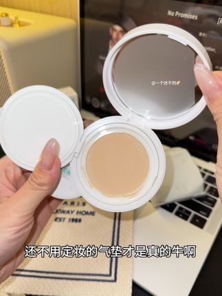 我的天啊!这也巴得太牢了吧!还没试过#花间颂气垫 的姐妹们,不管油皮还是干皮都能直接冲!#护肤好物 #平价彩妆 #美妆好物 #气垫