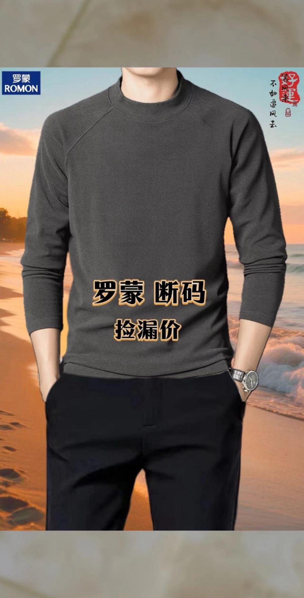 #面料柔软舒适 #不挑年龄不挑身材 #单穿内搭都好看 #高级感穿搭 #打底衫搭配