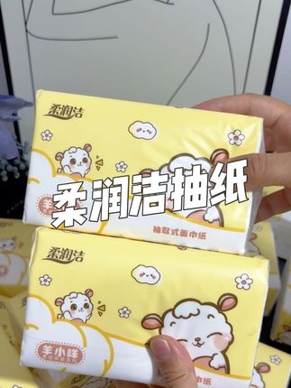 家里缺纸的宝子们,可以囤起来了!#好物推荐🔥 #学生党必备 #生活必备 #每日分享 #抽纸