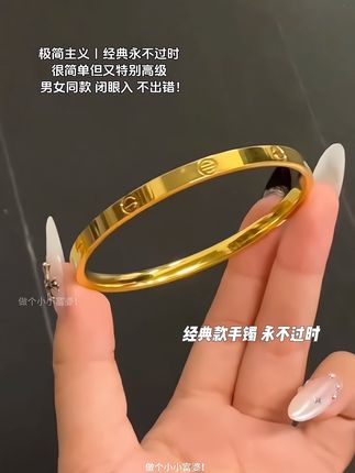 极简主义!经典永不过时,简单又高级 怎么搭都不会出错的手镯,男女同款 闭眼入 冲冲冲~,#手镯 #经典永不过时 #百搭款 #高级感 #男女同款