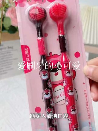软毛材质,温柔护龈#包裹式设计
