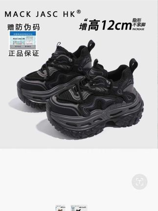 【内增高12CM老爹鞋】香港MK2025秋季新款小个子百搭休闲运动鞋女#老爹鞋#运动鞋#秋季新款#高品质女鞋#不累脚女鞋