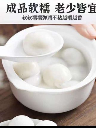 小温子专属水磨糯米粉#粘面子#