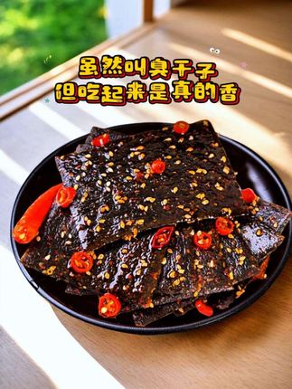 这是一个会让人上头的辣条,又麻又辣,特别过瘾。#辣条 #臭干子辣条 #辣条永不过时