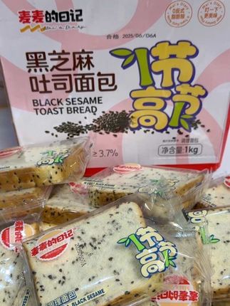 没想到黑芝味的吐司也这么好吃!可以嚼到一粒一粒的黑芝麻,早上搭配牛奶营养又美味!#麦麦的日记 #麦麦的日记黑芝麻面包#早餐吃什么