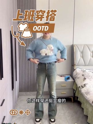 #强烈推荐 #晒晒我的秋日穿搭 #出片穿搭记录国庆高光时刻 #把日常衣服穿出新花样