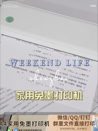 启锐A40家用便携打印机,价格真的很香~ 在家就实现打印自由了,学生党和家长们都可以试试#家用打印机 #a4便携打印机#打印机推荐 #小型打印机推荐