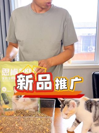 7种肉绒+7种夹心的猫粮你家猫主子肯定没吃过!#新手养猫 #超便宜超划算 #萌宠出道计划 #萌宠好物 #猫粮