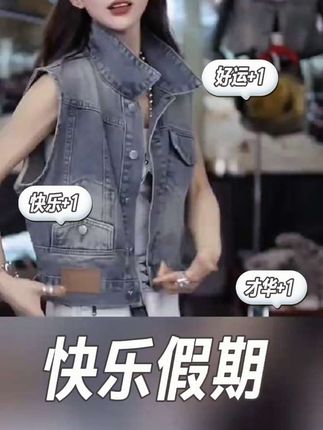 欧洲站复古港风牛仔马甲女2025新款洋气宽松显瘦无袖百搭马夹外穿