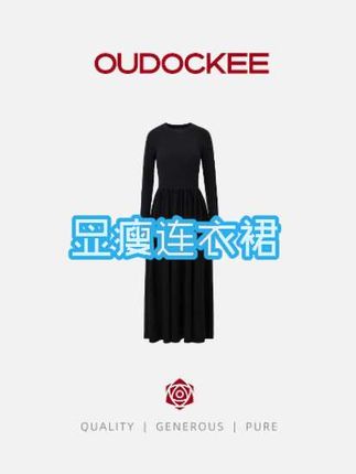 高级感显瘦收腰连衣裙 连衣裙优雅气质 气质仙女裙穿搭 轻奢女装 #新款时尚女装 #跟电子闺蜜晒红人秋日穿搭 #无限回购的宝藏单品 #早秋冷冽又随性的气质穿搭 #流光机能风穿搭太有生命力了