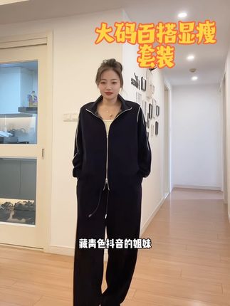 200斤内的姐妹都可以穿,宽松版型,遮肉显瘦,一套直接出门,不需要考虑搭配,内搭也可以,外穿也没问题#秋冬穿搭实用主义 #极简轻奢秋冬穿搭 #解锁微胖梨形的本命穿搭 #秋冬才是微胖的主战场 #我的初冬穿搭look