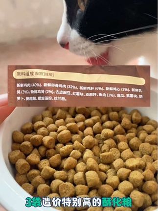 伯纳天纯酥化美毛大礼包来了#伯纳天纯酥化粮#新手养猫 #猫粮推荐#伯纳天纯