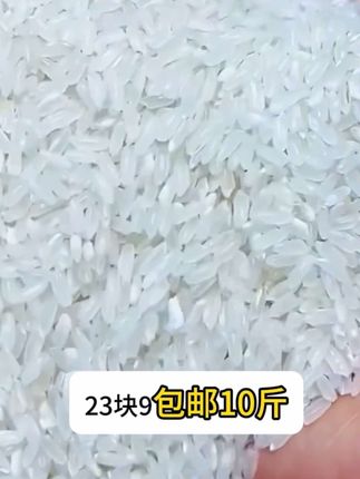#超便宜超划算