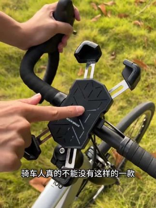 洛克兄弟电动车手机支架公路车外卖代驾导航防震自行车把立支架#电动车手机支架
