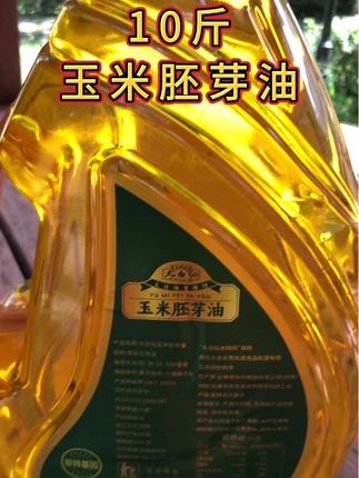 #食用油 #玉米油 #厨房好物 #超便宜超划算 #好物推荐🔥