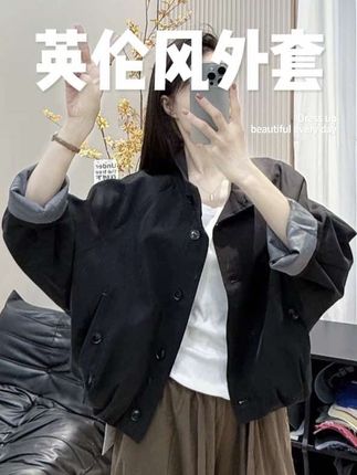 欧货英伦风立领夹克外套女2025新款宽松休闲内里条纹短款风衣上衣#英伦风 #夹克 #外套 #宽松版型 #休闲穿搭