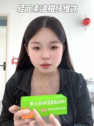女生夏日必囤这个轻元素的油柑纤维饮!一喝一个不吱声!#轻元素油柑纤维饮#膳食纤维 #精致女人必备 #仙女都在喝什么#好物推荐