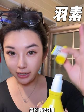从以前的不自信,到现在直接敢素颜出门,断货四个月的祛痘大灯泡真的救了我的老命。#护肤好物 #女生必备 #羽素大灯泡 #羽素