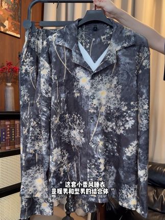 穿上这件「保温睡衣」|小香风印花下,是德绒双面磨毛的硬核实力(0033)#男士睡衣 #睡衣男 #男士睡衣家居服 #男士居家服推荐 #家居服男