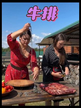 农村生活,农村牛排 #我的乡村生活 #抖音美好丰收节 #中国农民丰收节 #新农人计划2025 #青年创作者成长计划