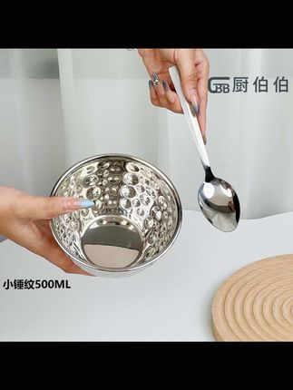 【今日送勺【500毫升锤纹碗】高级手作锤纹饭碗早餐燕麦碗酸奶碗#高颜值厨具 #厨房餐具 #精品厨具 #非常方便实用 #居家必备好物