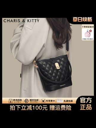 【CharisKitty官方正品】水桶包包女款爆款 #ootd百搭