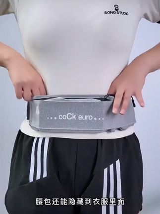 夜跑手机包带隐形户外晨跑装备跑步水壶款运动腰包男士女士不晃动 #腰包 #跑步腰包 #运动腰包 #腰包男 #腰包女