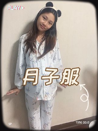 #卸货倒计时 #一个身体两个心跳 #孕期留念 #期待你的到来#月子服