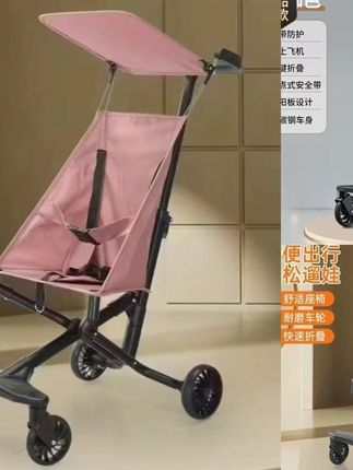 新款一键折叠口袋车可上飞机轻便可坐可躺溜娃神器遮阳婴儿推车#爆款热卖中