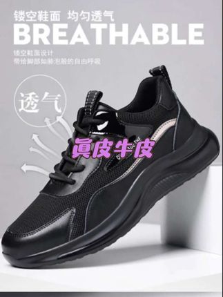 #真皮男鞋 #软底软面穿上超舒服 #时尚男鞋 #透气舒适 #休闲鞋