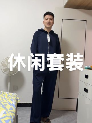 #今日穿搭 #套装显瘦穿搭 #套装穿搭