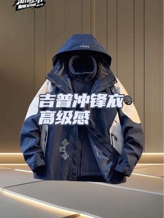 吉普三合一冲锋衣秋冬户外防风保暖时尚百搭 #冲锋衣 #冲锋衣三合一 #强烈推荐 #外套穿搭 #男生穿搭
