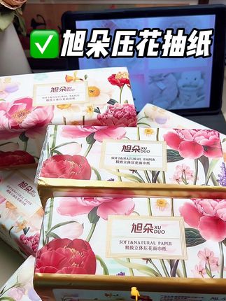 这抽纸真的巨厚实,加大加厚的,质量真的超级好,这个价到手20包,真的可以囤#抽纸 #生活用纸 #旭朵抽纸 #好用的大包纸巾推荐