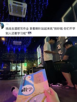 快艾特你就勇敢的朋友来拍 #社恐