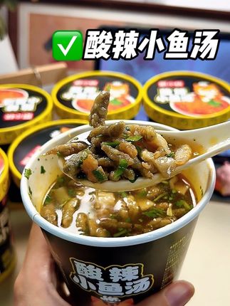 #酸辣小鱼汤 酥脆的小鱼裹满了酸辣汤,一口下去瞬间唤醒你的味蕾,满满的小料好过瘾#速食美食 #太好吃了 #灵魂宵夜 #小鱼汤