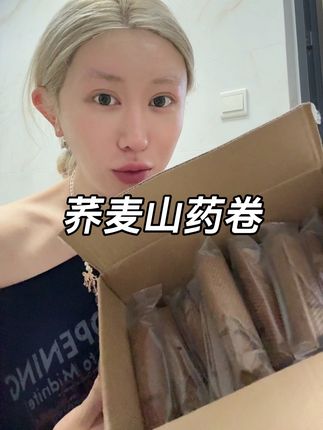 我这一箱是800g的 我愿意吃 0蔗糖0反式脂肪酸的荞麦山药卷 真的超级好吃又酥脆美味😋#荞麦山药卷 #强烈推荐 #零食推荐 #蛋卷 #宝妈推荐