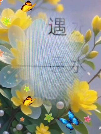 推荐