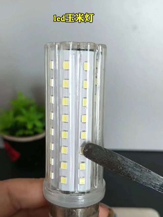 #灯饰照明 #led玉米灯 #led节能灯推荐 #超便宜超划算
