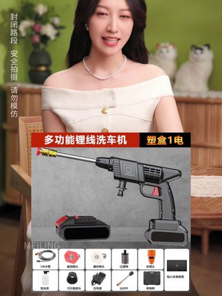 自己在家就能洗车,不用插电,随时随地都能用! #高压清洗 #锂电洗车机 #洗车神器