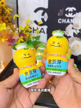 这个天气没事给娃来瓶#金豆芽#金银花柚子汁 配料干净,口感酸酸甜甜的真的很不错!#母婴好物